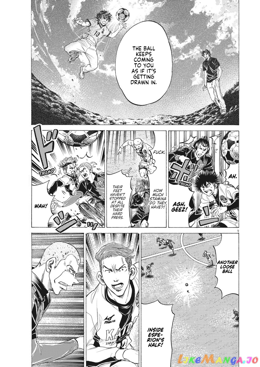 Ao Ashi, Chapter 244 image 10